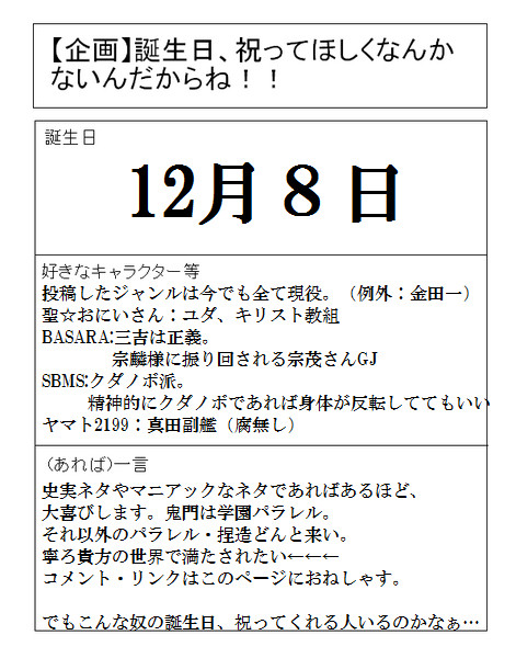 やってみたかった