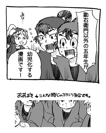 【幼児化】お世話しましょう
