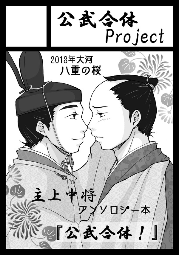 C85サークルカット