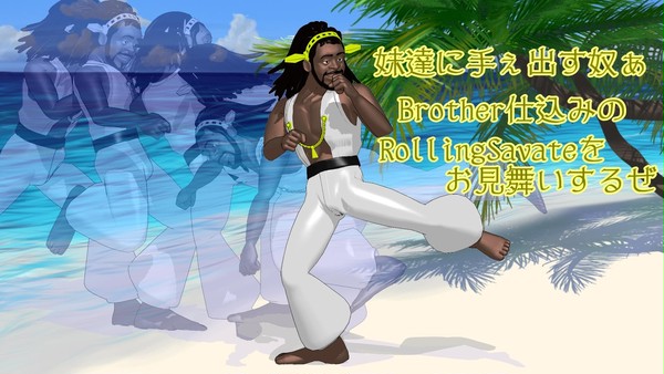 ジャマイカからの使者！！