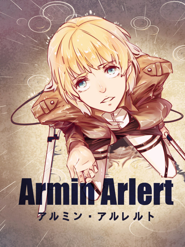 アルミン アルレルト