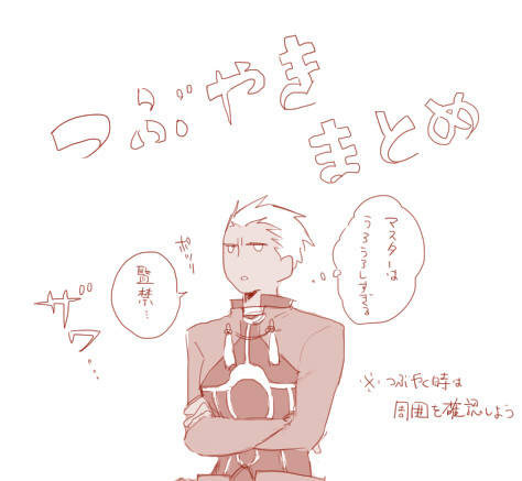 弓女主ついつい