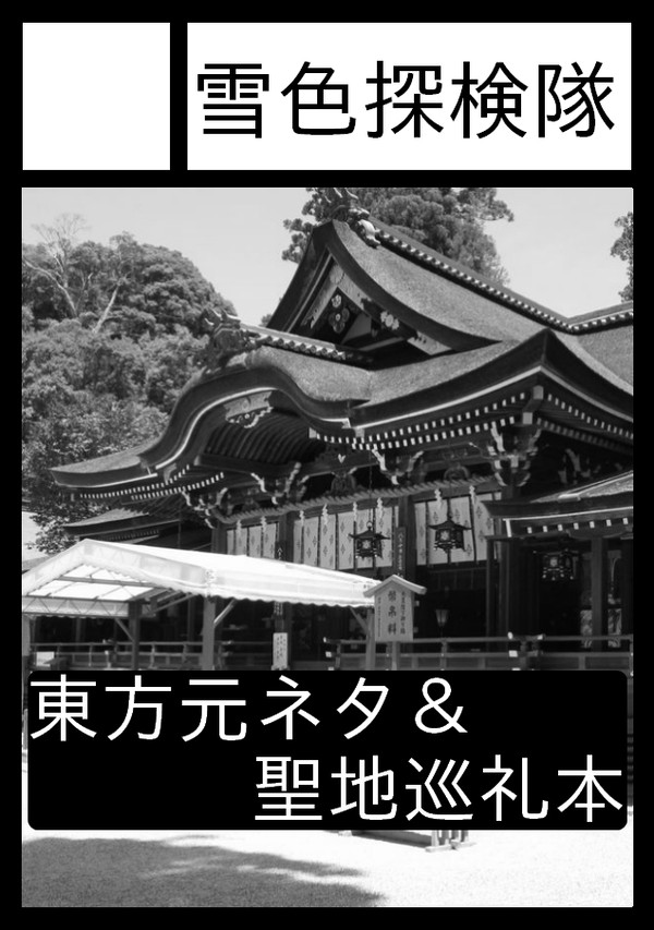 C85サークルカット