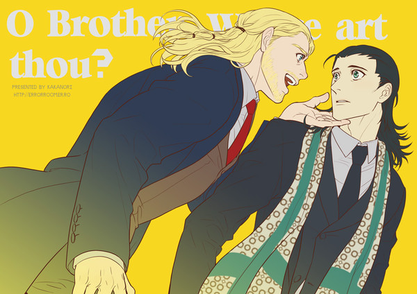 O Brother!