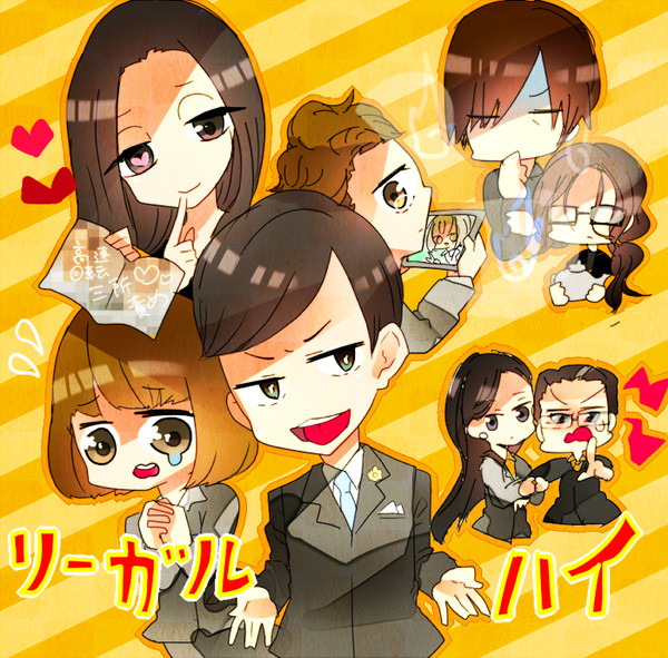 ハイテンション