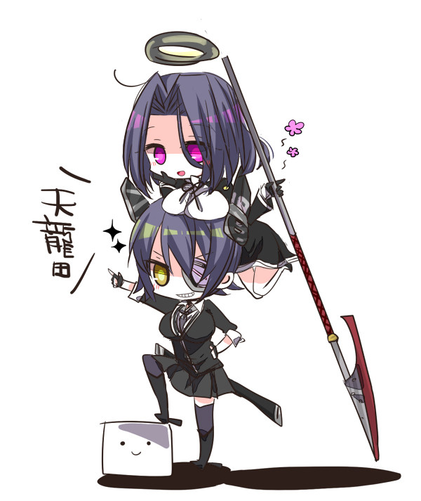 天龍田ちゃん