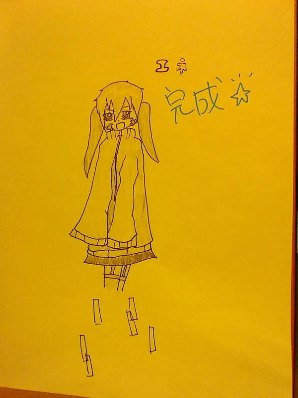 エネちゃん