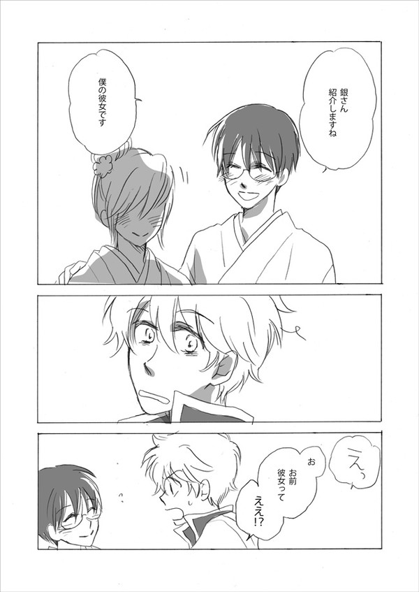 【腐向け】はじまりの詩