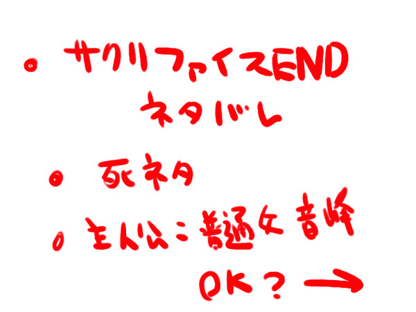 【7th】ノイズしか聴こえない世界