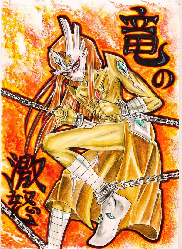 Mizaeru rage