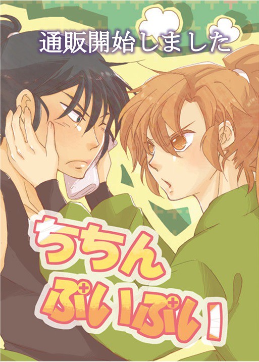 【10月難波十色ありがとうございました】通販開始しました