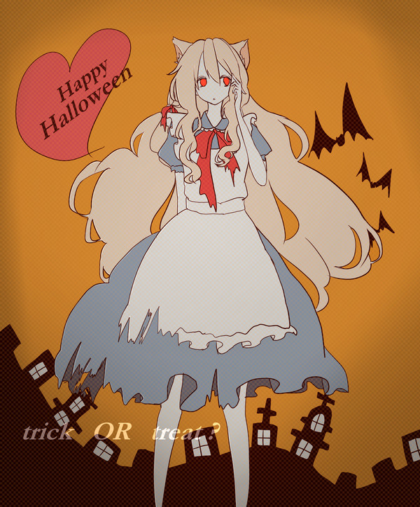 とりっくおあとりーと