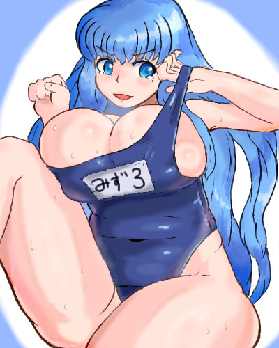 つめほうだい