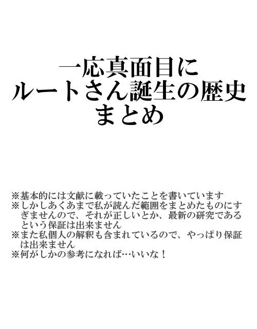 ☆