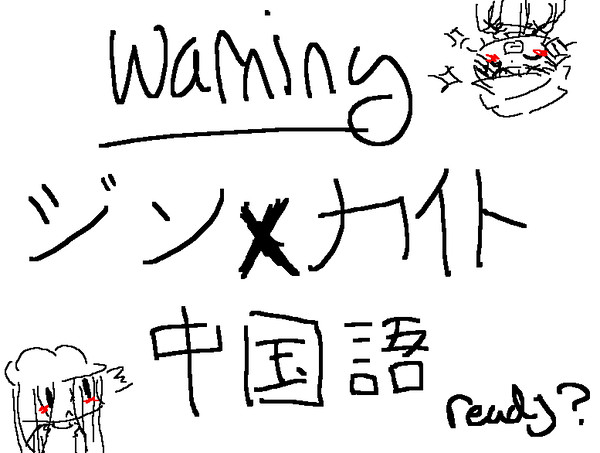 卡住