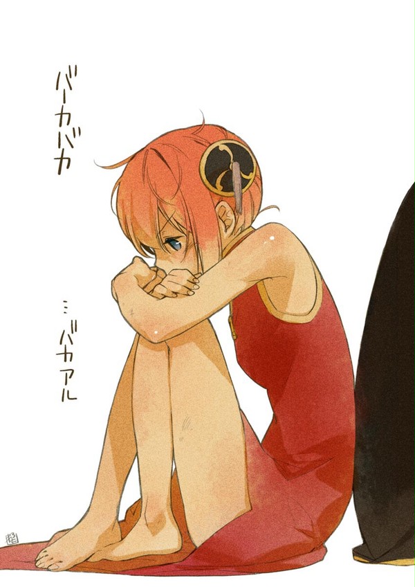 【ぐらたん】だけど喧嘩して