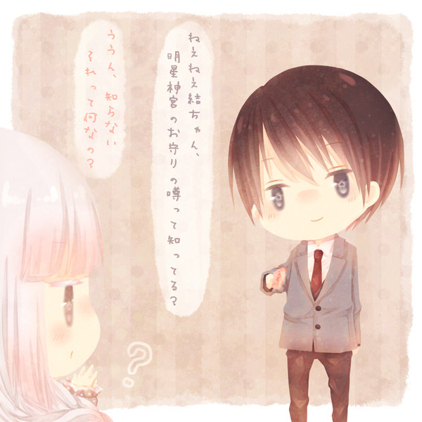 【こいむすび】桜乃 結・篠山 京【補足・交流】