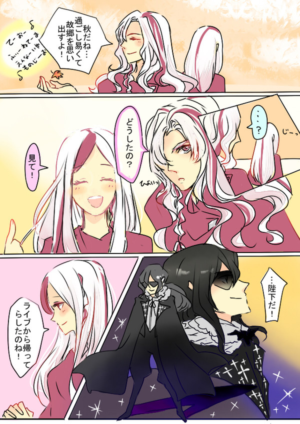 いちゃいちゃえれみしゃ
