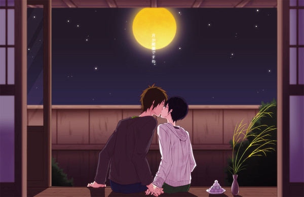 長月