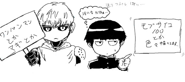 絵茶ログ