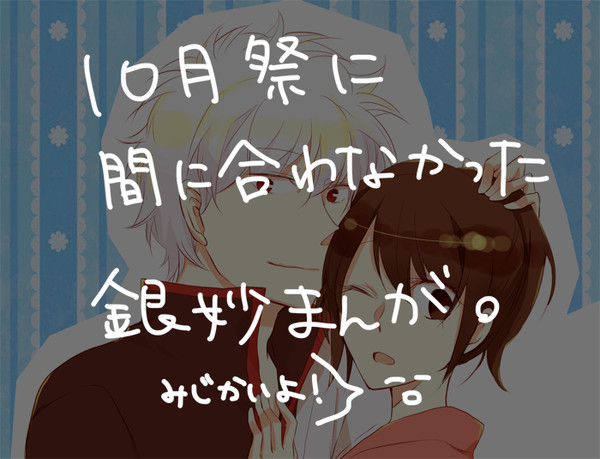 高身長だって弱点はある