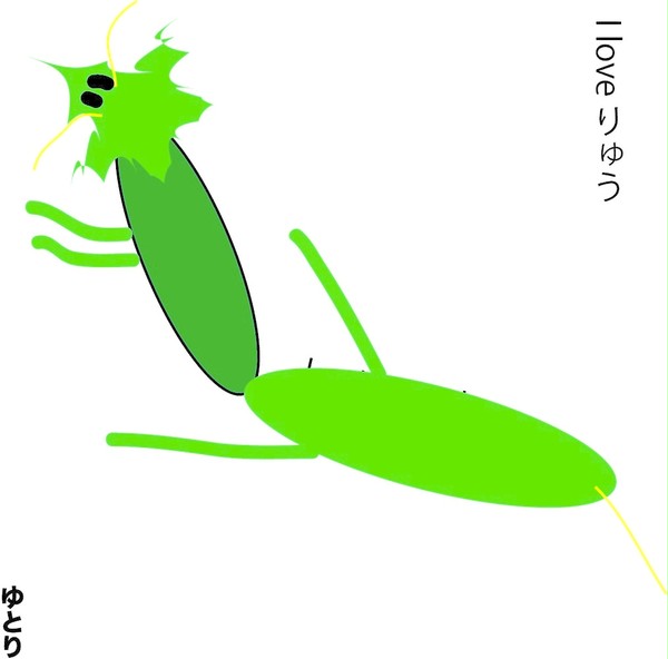 I love りゅう
