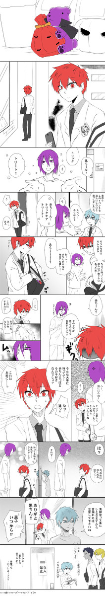 遅刻ハロウィン