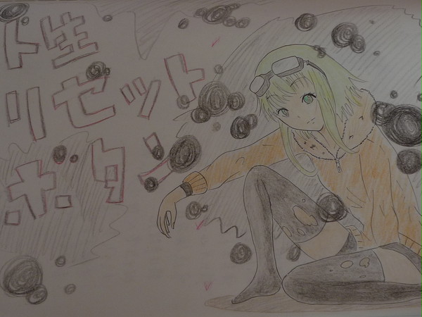 GUMI「人生リセットボタン」