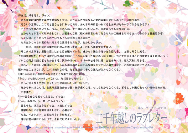 【通販】SPARK8 ありがとうございました。【開始しました】