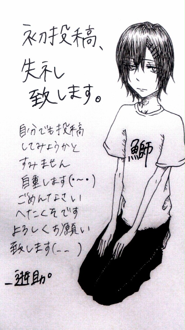 初投稿失礼致します(_  _    )