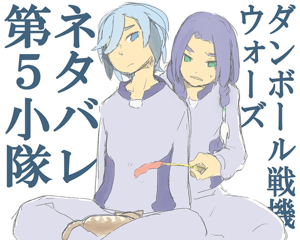 【ネタバレ】ゲームクリアしました