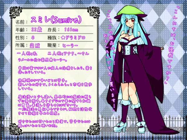【P-RPG】スミレ【キャラシ】