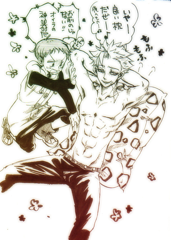 俺のもの～♪※バンとキングで微腐向け