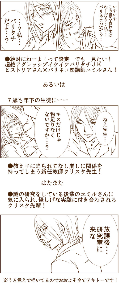 毎月恒例（※2回目）