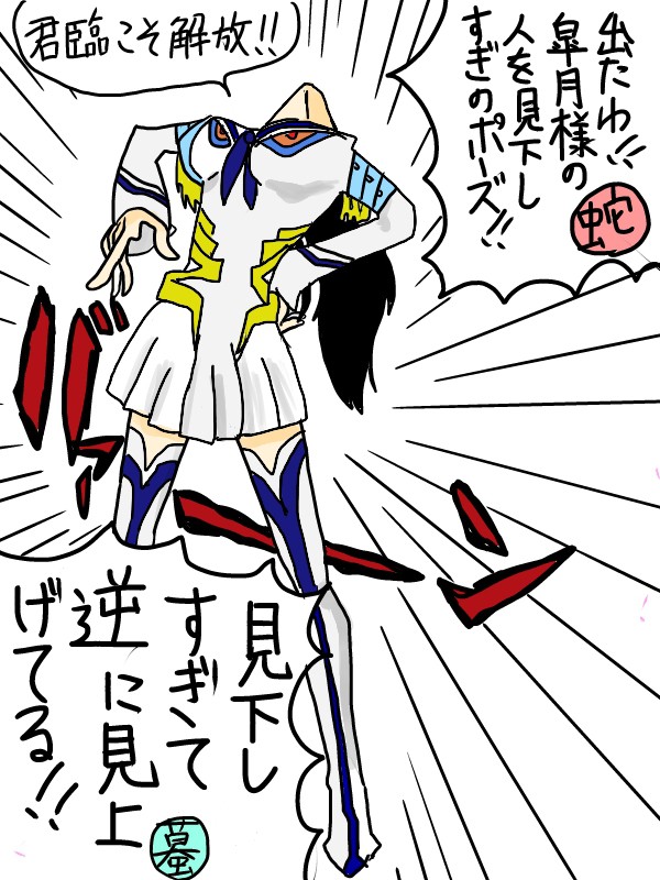 遅いけど
