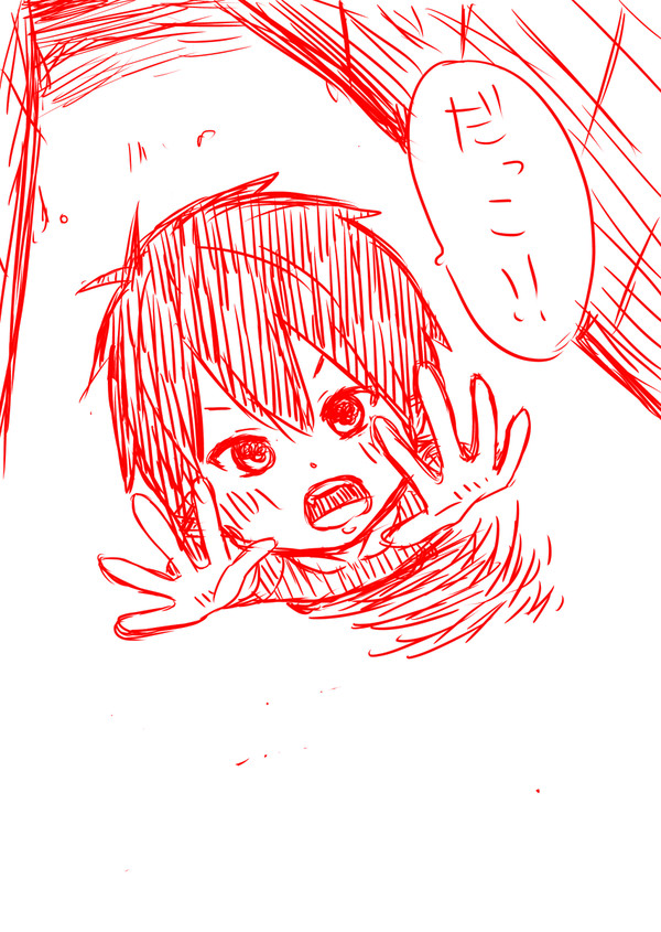 だっこ