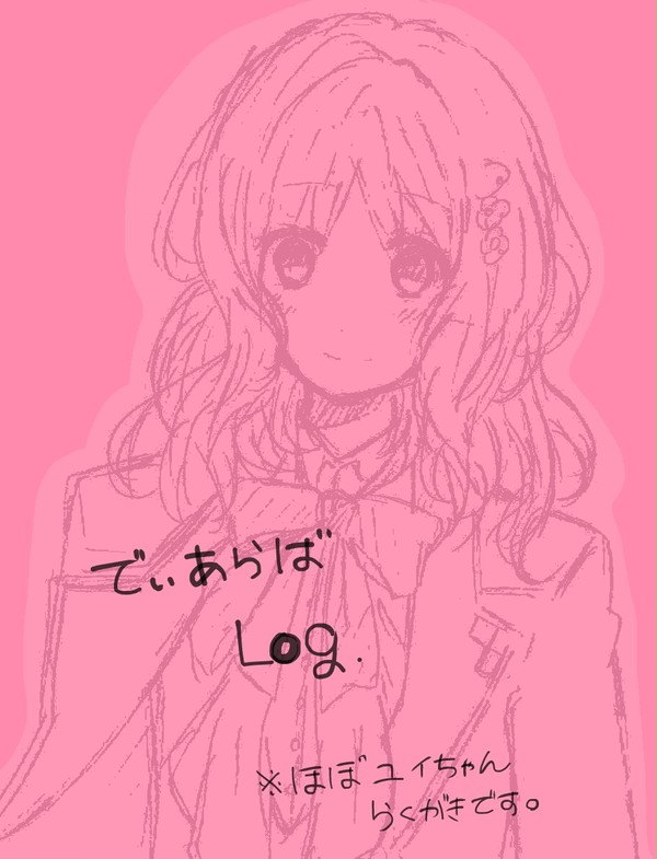 LOG.
