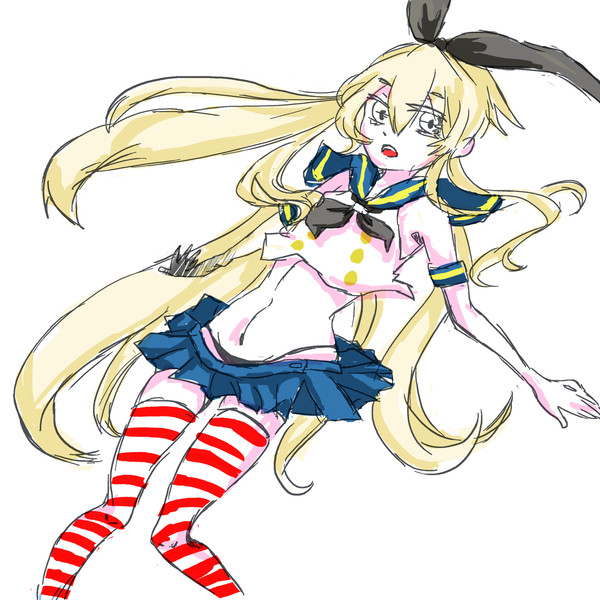 おっ