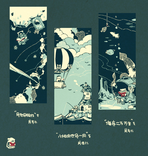 しおり