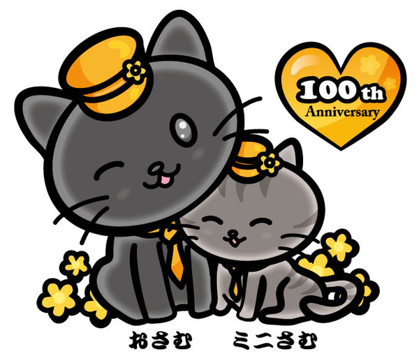 駅長おさむとミニさむ