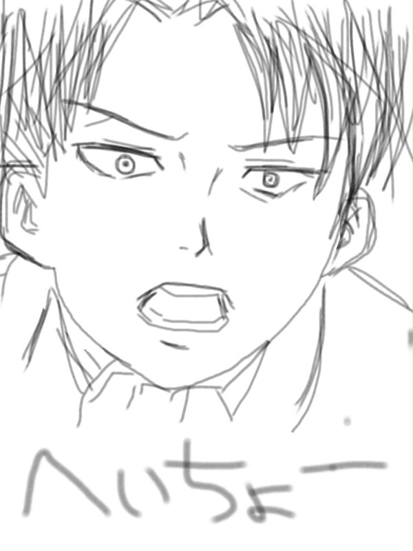 らくがきへいちょー