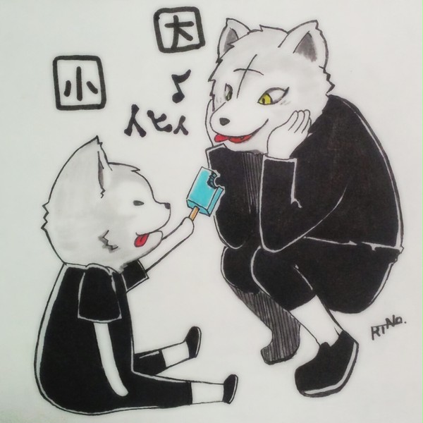 タナパイ[大]と[小]