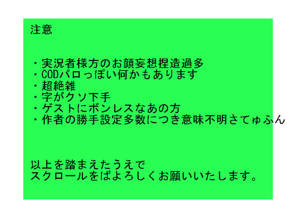 色々乗り遅れながら描いてみた