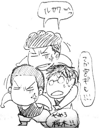 キツネにいらいら