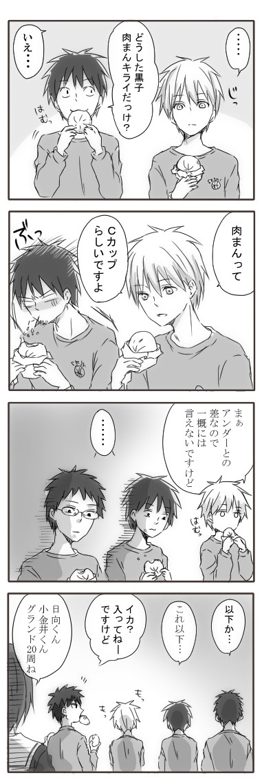 金リコ伊リコなど