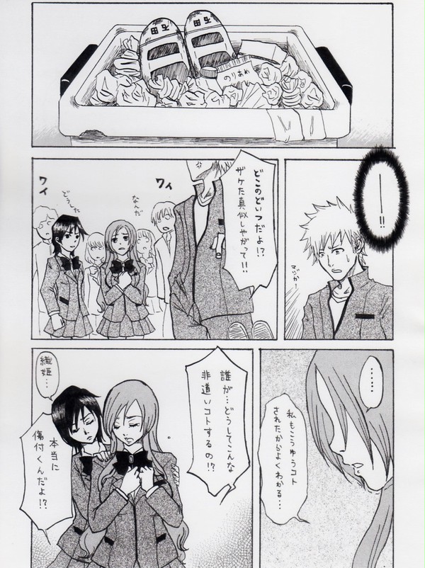 誕生日全然関係ない