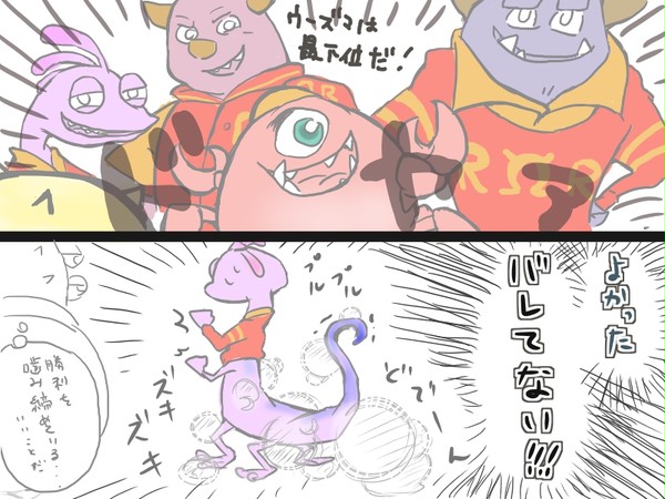 IN　ウニ競争