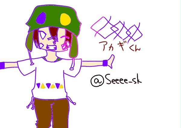 アカギくん