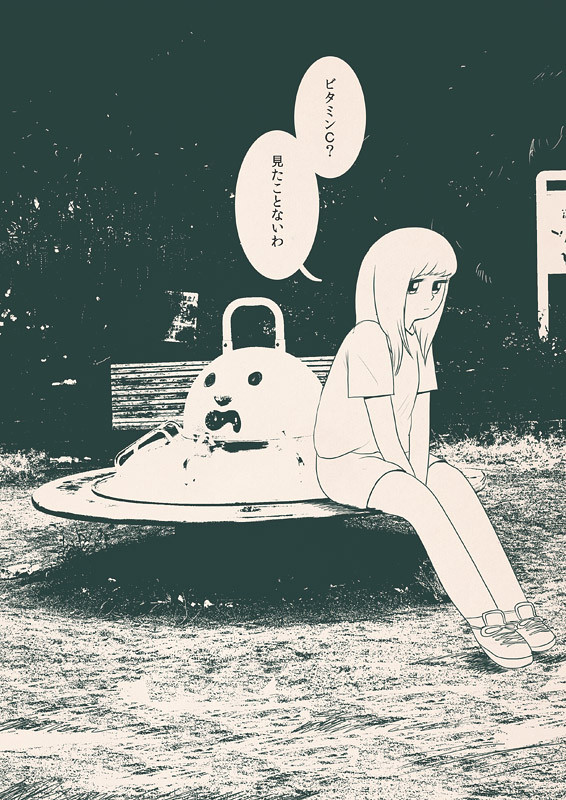 『寝る子がよく育った』から