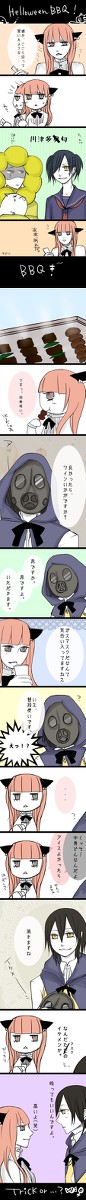 【川津多】BBQ【川津多BBQ】
